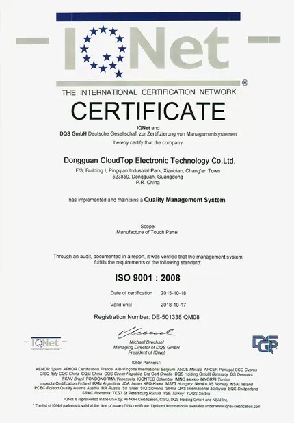 China Dongguan Shining  Electronic Hardware Technology  Ltd Certification